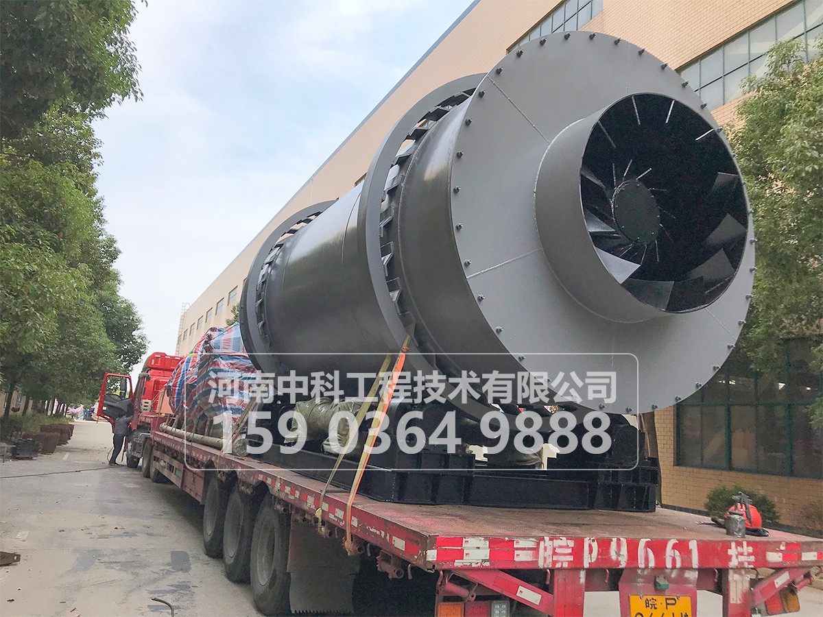 烘石子烘干機