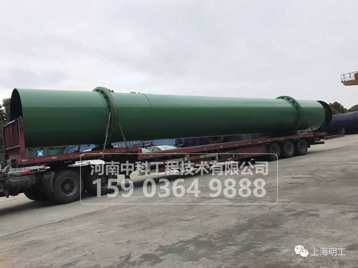 硫酸亞鐵烘干機(jī)